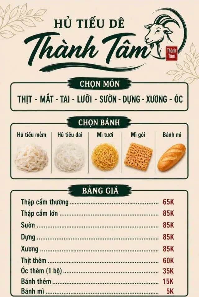Hủ Tiếu Dê Thành Tâm